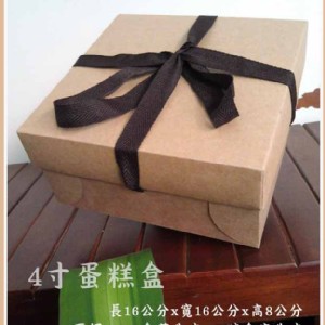 4寸蛋糕盒牛皮紙4吋禮盒4寸天地盒蛋糕包裝盒蛋糕禮盒