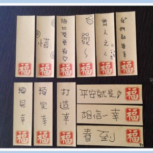 牛皮貼紙褔貼紙橫式賣場可寫字可手寫牛皮貼紙手作貼紙牛皮手作貼紙牛皮貼紙
