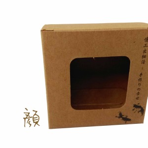 BI-1041牛皮盒慢活魚悅 7號方窗7X7X3 牛皮紙盒 包裝盒 包裝紙盒 牛皮盒 牛皮紙包裝盒