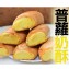 普蘿奶酥麵包(3入)