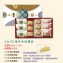 LA-12皓月吟秋禮盒四合一12入(伴島奶黃酥餅、核桃鳳凰酥、夏威夷豆塔、紅豆麻糬餅)