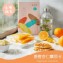 香橙杏仁摩那卡(16入)-奶素食