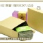E-1021手工皂盒11號無窗普通盒牛皮紙盒牛皮盒手工包裝盒