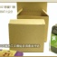 E-1021手工皂盒11號無窗普通盒牛皮紙盒牛皮盒手工包裝盒
