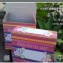 E-1033手工皂盒花漾手工包皂包裝盒包裝紙盒