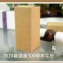 E-2024精油瓶10ml精油罐牛皮紙普通盒10ml精油瓶盒包裝盒