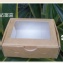 E-2028四方盒貼窗牛皮牛皮紙包裝紙盒展示盒牛皮盒
