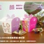 E-3008造型糖果盒-夢幻紫喜糖盒喜糖紙盒喜糖包裝盒