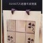 6入貼窗牛皮提盒6入手工皂禮盒6入提盒6入牛皮紙盒