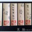 牛皮貼紙褔貼紙橫式賣場可寫字可手寫牛皮貼紙手作貼紙牛皮手作貼紙牛皮貼紙