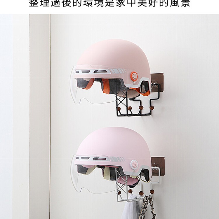 【家適帝】免打孔多功能安全帽置物架