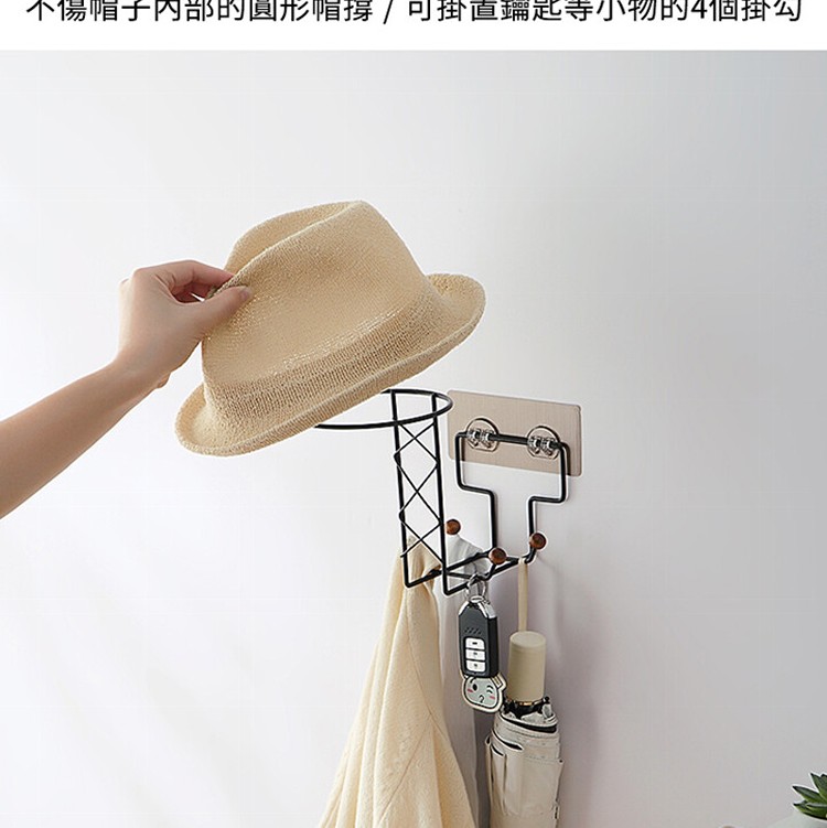 【家適帝】免打孔多功能安全帽置物架