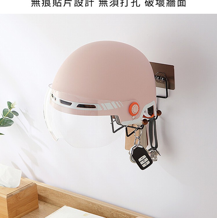 【家適帝】免打孔多功能安全帽置物架