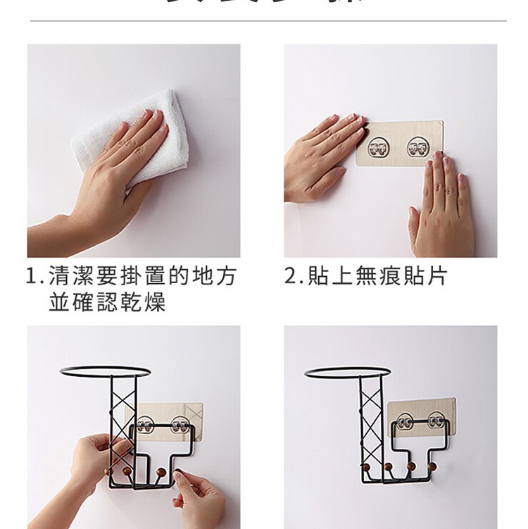 【家適帝】免打孔多功能安全帽置物架