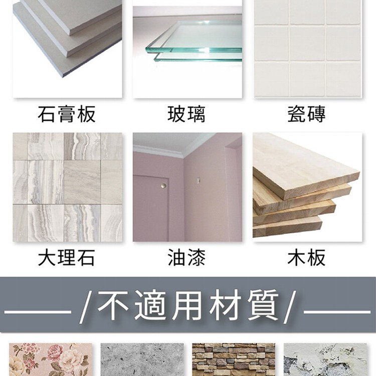 【家適帝】免打孔多功能安全帽置物架