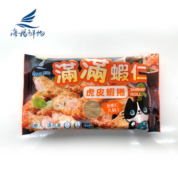【海揚鮮物】滿滿蝦仁虎皮蝦捲 (180g) /月亮蝦餅(240g) 兩種任選