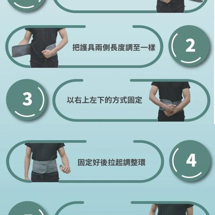 【THC】台灣製造 省力滑輪護腰帶 H3353