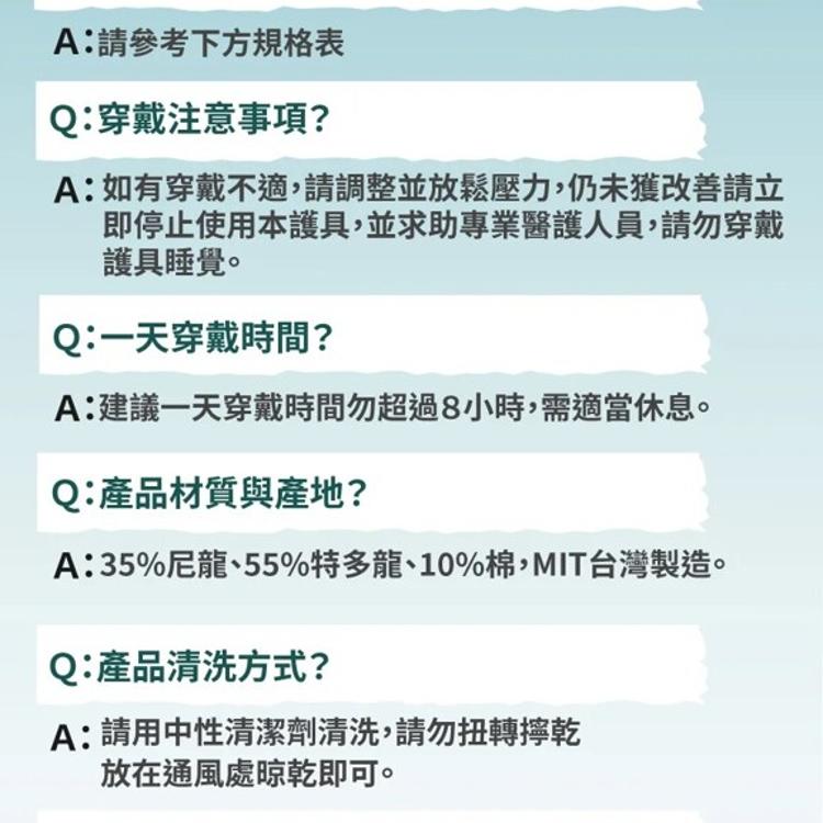 【THC】台灣製造 省力滑輪護腰帶 H3353