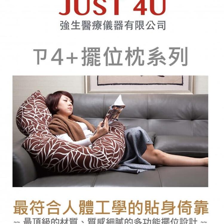 【JUST 4U】一條龍擺位枕 大龍 TV-301 (新款:天空藍)