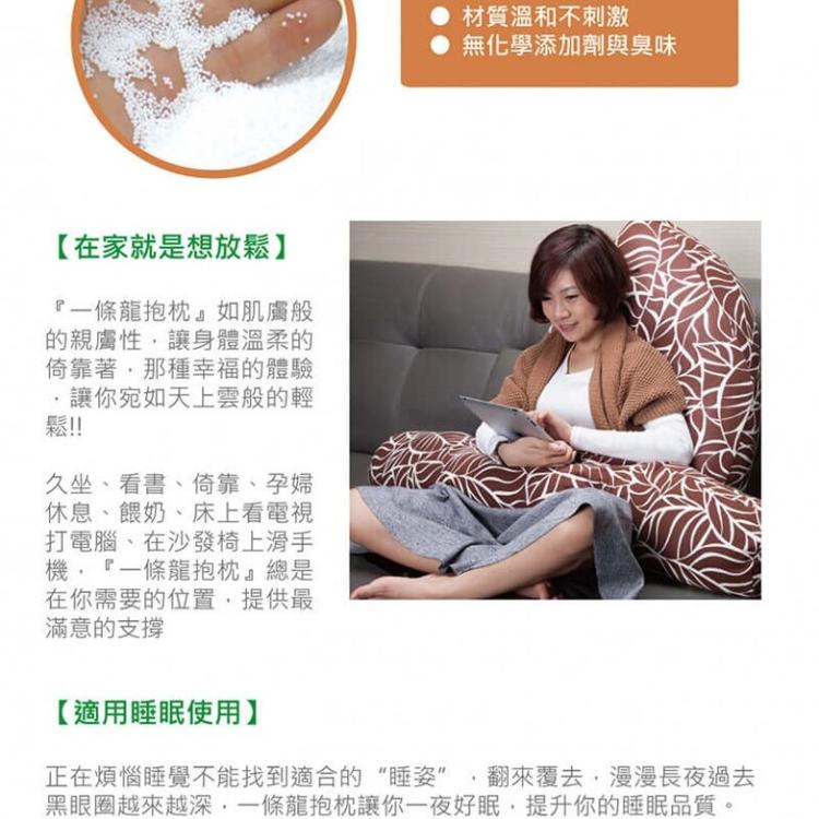 【JUST 4U】一條龍擺位枕 大龍 TV-301 (新款:天空藍)