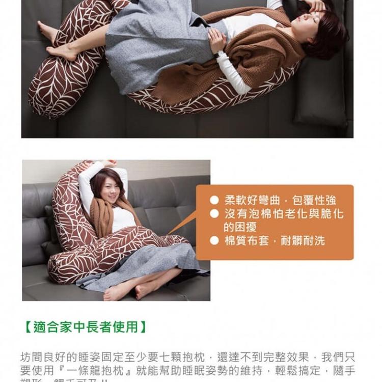 【JUST 4U】一條龍擺位枕 大龍 TV-301 (新款:天空藍)