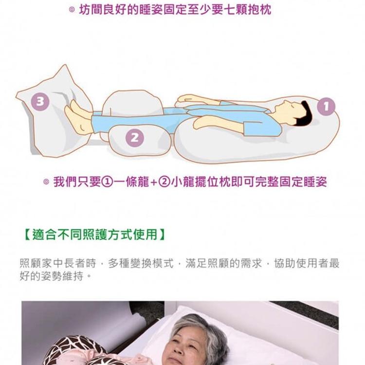 【JUST 4U】一條龍擺位枕 大龍 TV-301 (新款:天空藍)