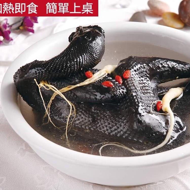 (任選)養生藥膳烏骨雞湯 / 人蔘雞湯 2200g (解凍加熱即食)