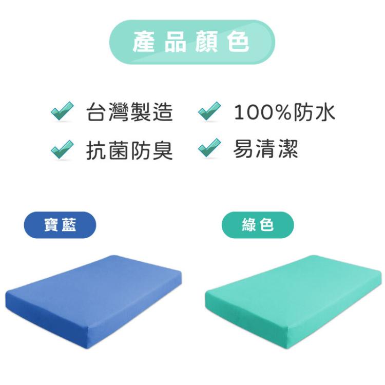 【JM】單人防水床包 尼龍床包 (不含枕頭套) 護理床床包 氣墊床床包