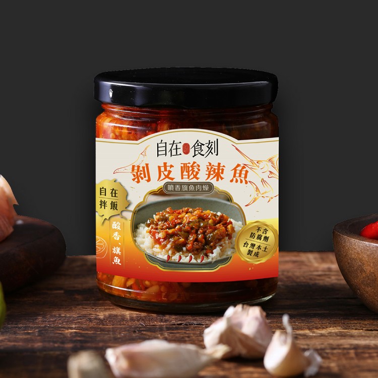 【自在食刻】經典人氣罐頭組-梅干、紅油皮蛋、剝皮酸辣魚