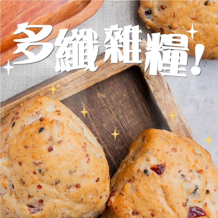 【蛋就醬】紅藜麥蔓越莓多纖雜糧麵包
