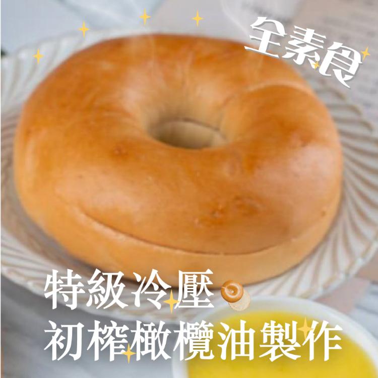 【蛋就醬】原味健康貝果