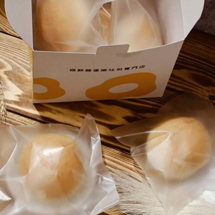 【蛋就醬時尚輕食】低卡豆乳冰冰包