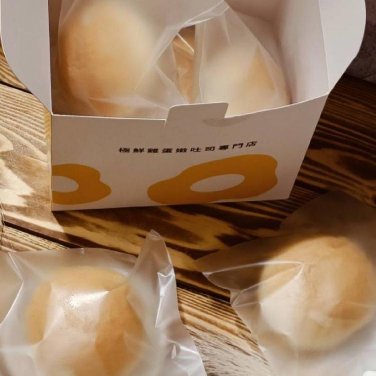 【蛋就醬時尚輕食】低卡豆乳冰冰包