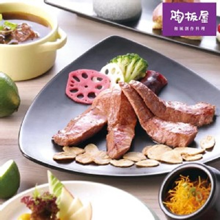 【陶板屋】商品券