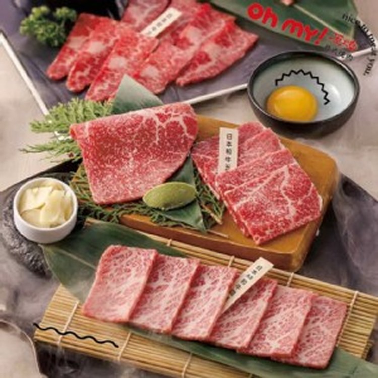 【原燒日式燒肉】500元商品卡