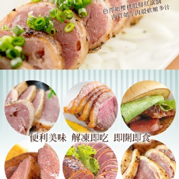 品元堂 煙燻櫻桃鴨卷(400g/包)
