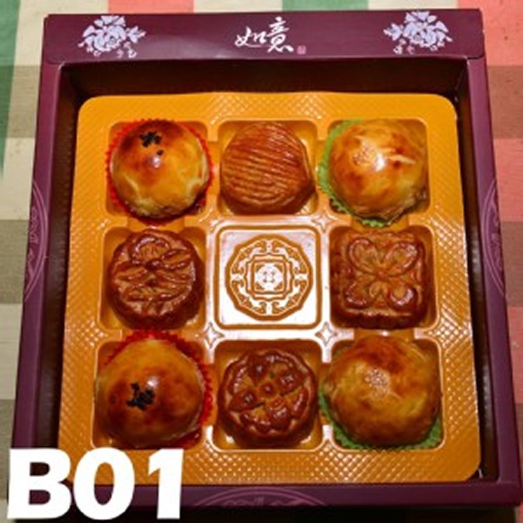 B01：蛋黃酥4(豆沙2、香菇2)、廣式月餅4(豆沙、卡布其諾、牛奶流沙、香柚)