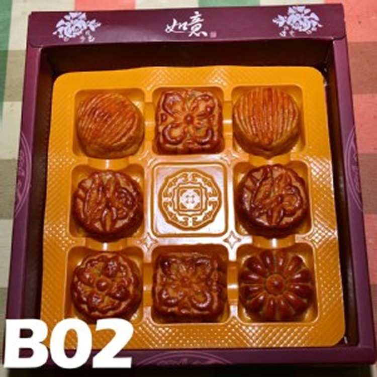 B02：廣式月餅8(卡布其諾2、豆沙2、牛奶紅豆、香菇、香柚、牛奶流沙)