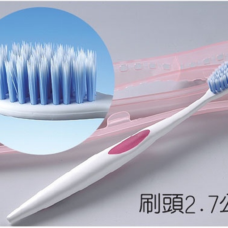 BS3雙尖成人小刷頭