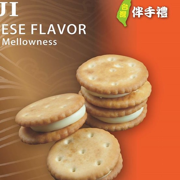 牛軋餅系列 原味圈圈 每盒/24入裝