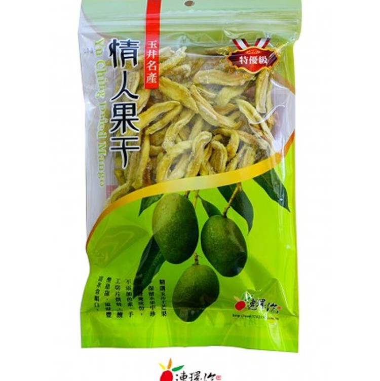 【青肉】情人果乾 (200克)