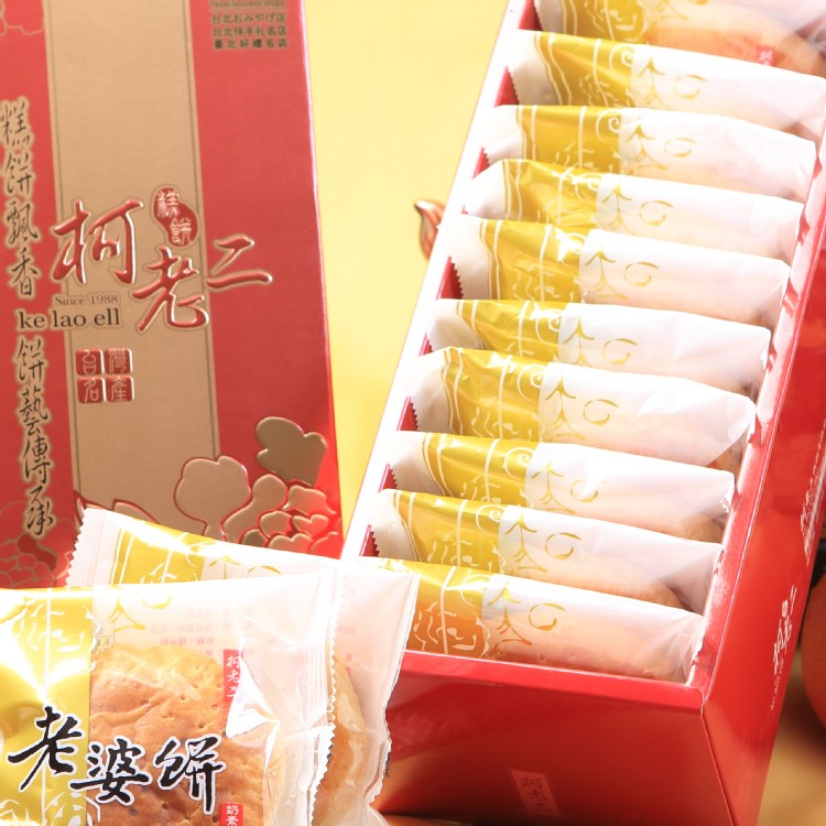 老婆餅10入