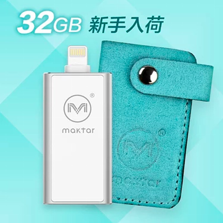 Piconizer 口袋相簿 32GB