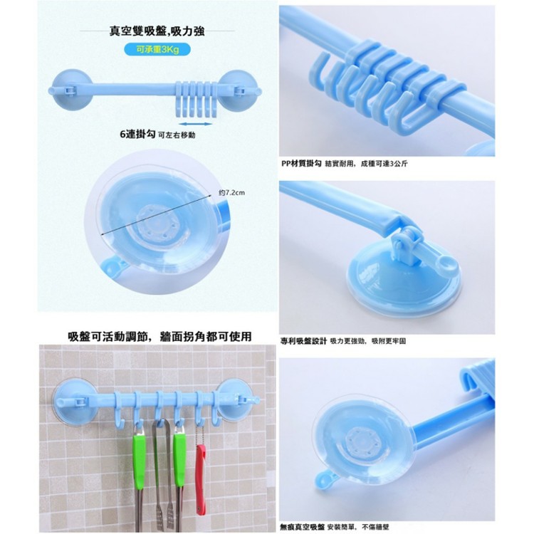 鎖扣式吸盤掛勾