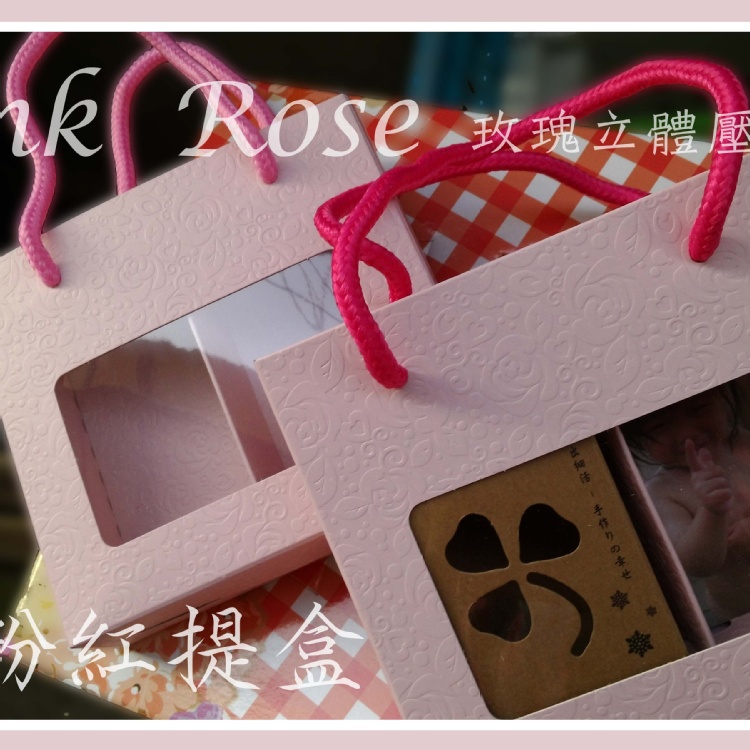 2入玫瑰立體壓紋提盒手工皂禮盒手工皂包裝盒包裝禮盒