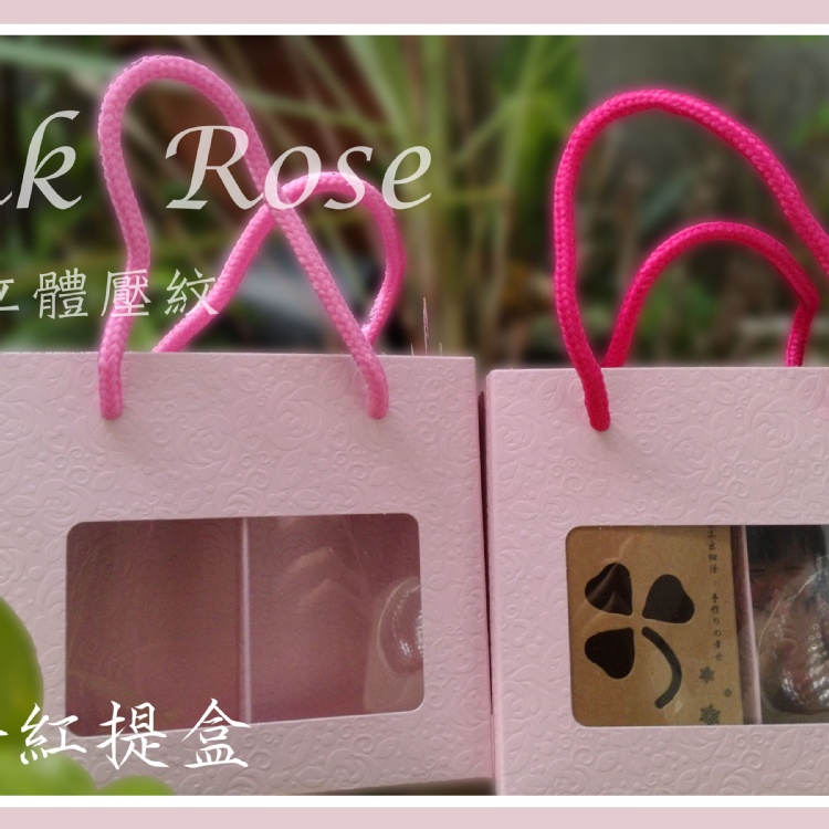 2入玫瑰立體壓紋提盒手工皂禮盒手工皂包裝盒包裝禮盒