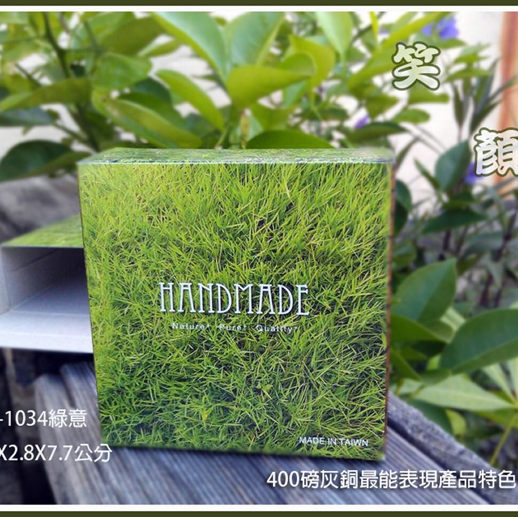 E-1034手工皂盒綠意手工包皂包裝盒包裝紙盒