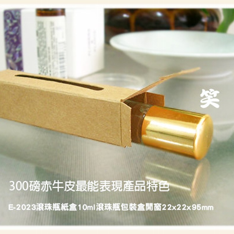 E2023滾珠瓶紙盒10ml滾珠瓶包裝盒滾珠瓶牛皮盒