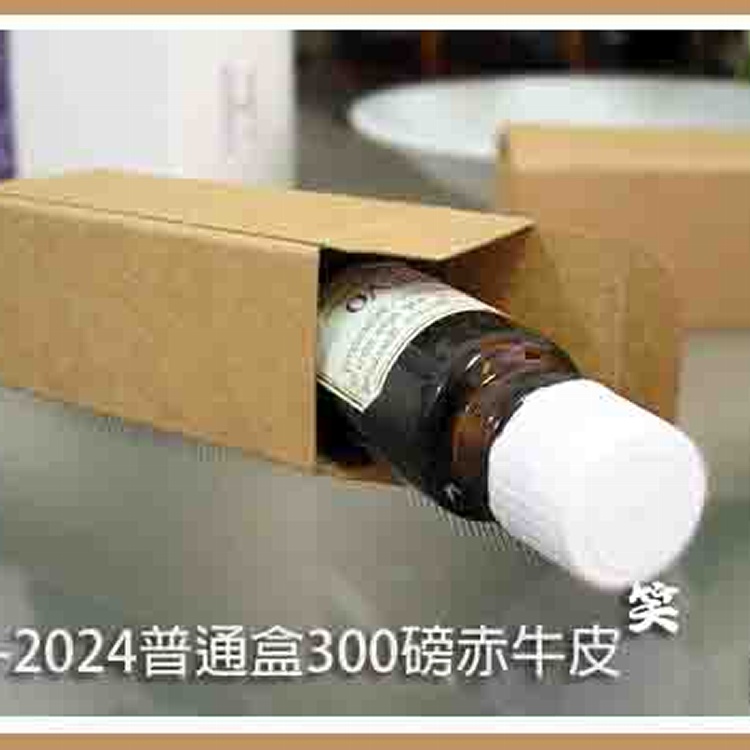E-2024精油瓶10ml精油罐牛皮紙普通盒10ml精油瓶盒包裝盒