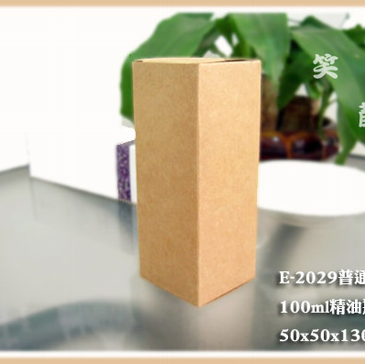 E-2029普通盒100ml精油瓶盒牛皮紙空盒乳液罐